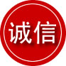 原州区诚信救援服务
