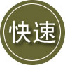 原州区24小时道路救援