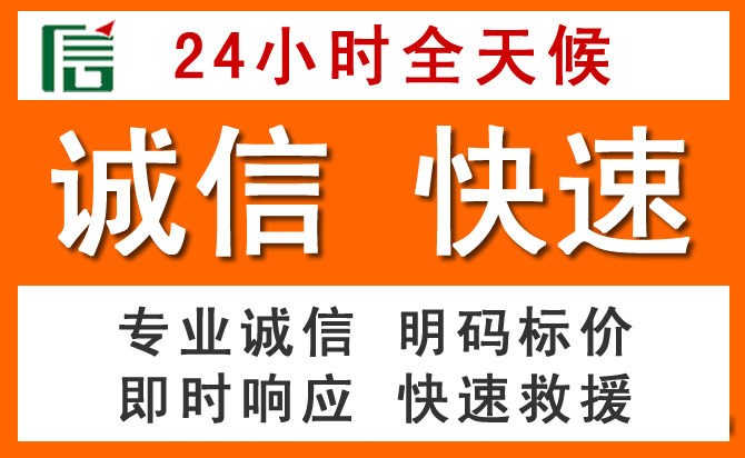 如何制定合理价格策略缓解原州区道路救援售后压力