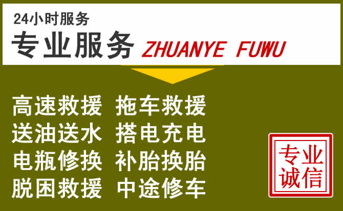 新能源汽车保有量攀升,原州区道路救援行业未来发展新趋势解析