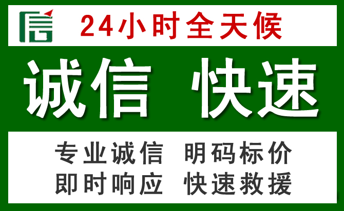 原州区道路救援 原州区汽车救援